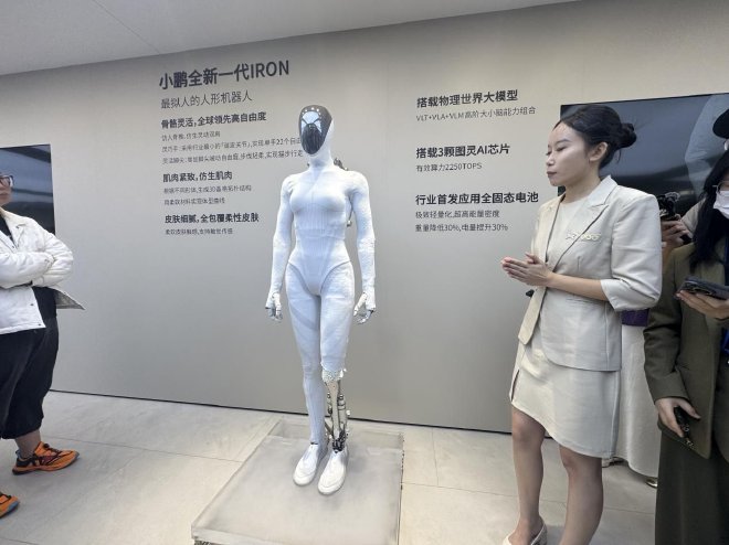 2025广州车展：小鹏超级增程技术落地 第100万台整车下线