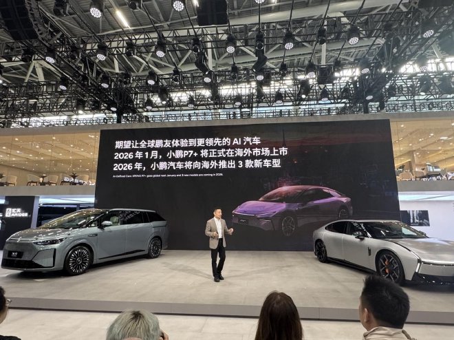 2025广州车展：小鹏超级增程技术落地 第100万台整车下线