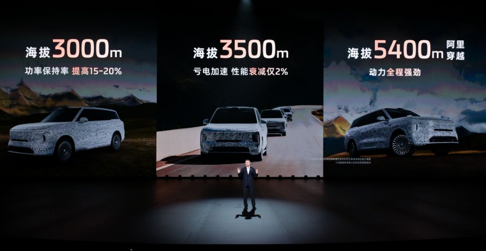 起步32万多,地暖上车的“陆家嘴揽胜”,能撬开有钱人的钱包吗?__起步32万多,地暖上车的“陆家嘴揽胜”,能撬开有钱人的钱包吗?