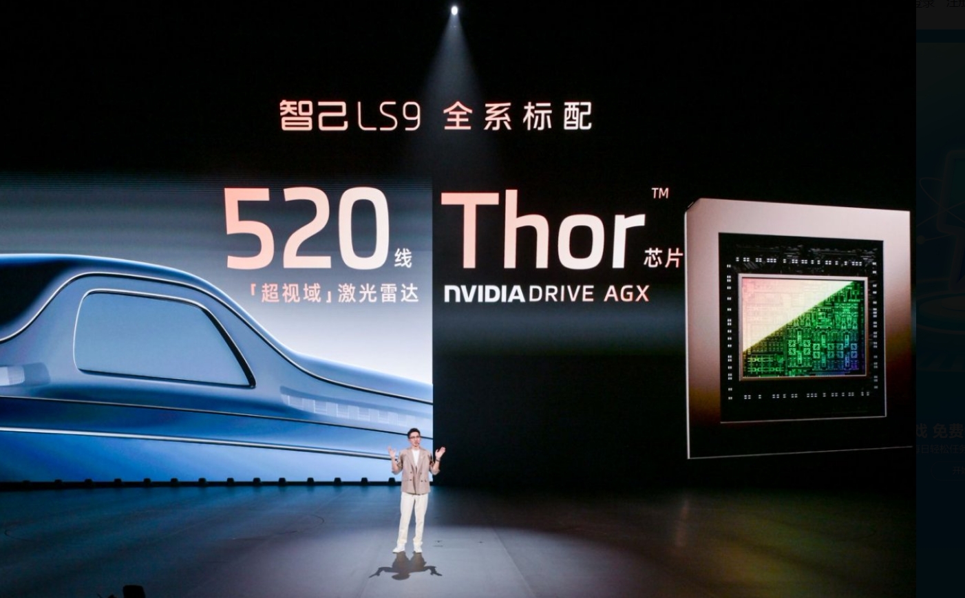 起步32万多,地暖上车的“陆家嘴揽胜”,能撬开有钱人的钱包吗?__起步32万多,地暖上车的“陆家嘴揽胜”,能撬开有钱人的钱包吗?