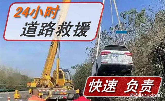 琅琊区汽车流动补胎-附近道路救援换轮胎-24小时换备胎