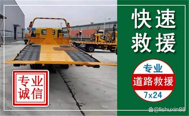 琅琊区汽车流动补胎-附近道路救援换轮胎-24小时换备胎-有驾