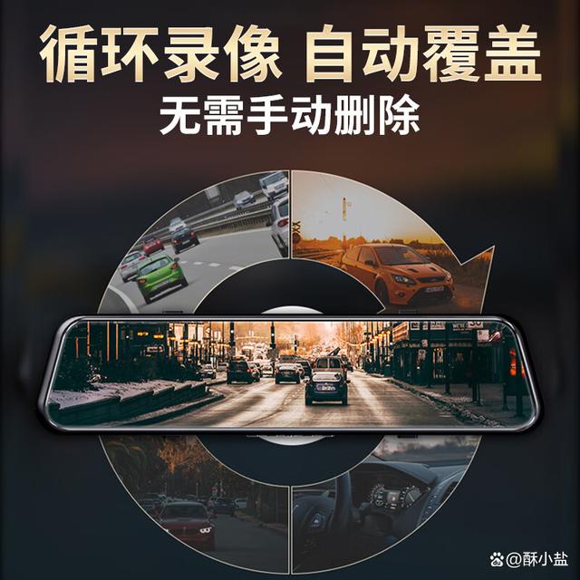 丁威特行车记录仪哪款值得买？盘点高人气实用型号，保障出行安全省心-有驾