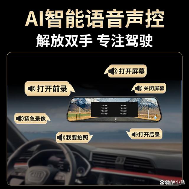 丁威特行车记录仪哪款值得买？盘点高人气实用型号，保障出行安全省心-有驾