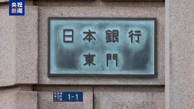 警告强烈发出日本声明_对日本的警告_