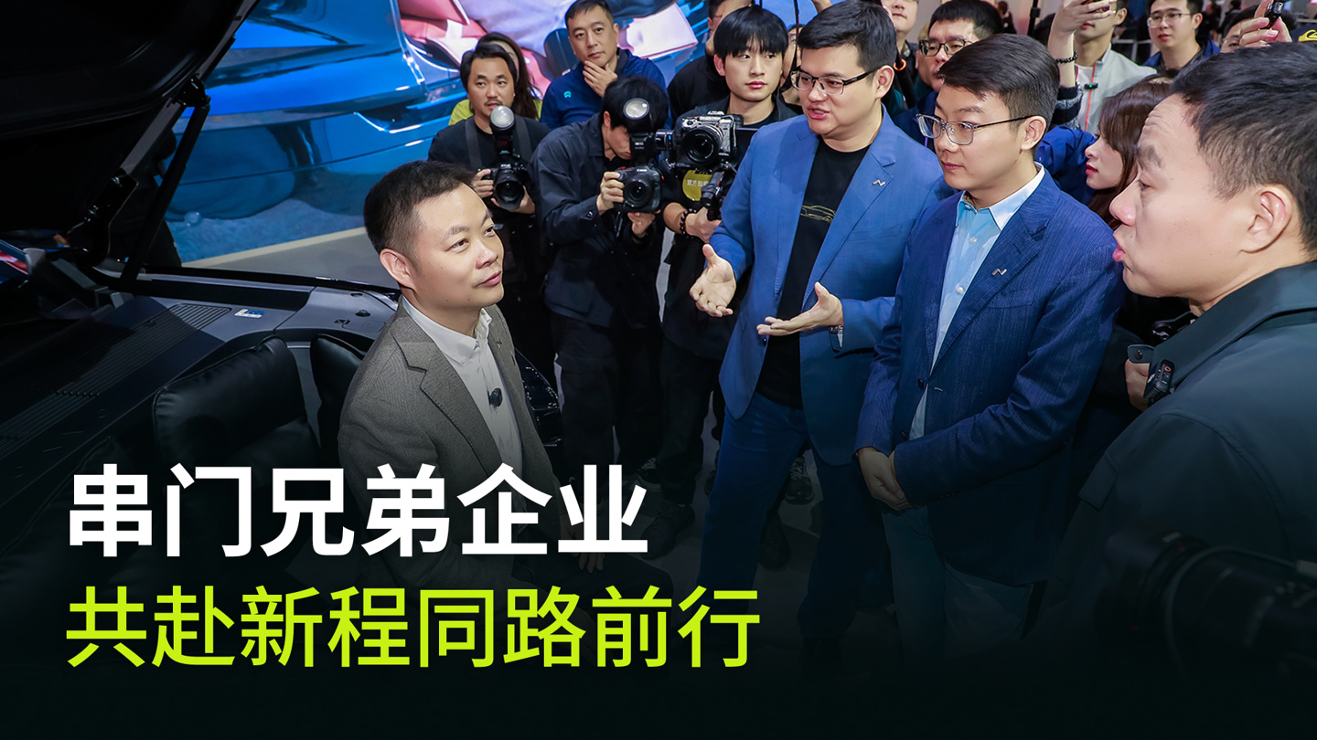 何小鹏小米_广州车展宝马展台_