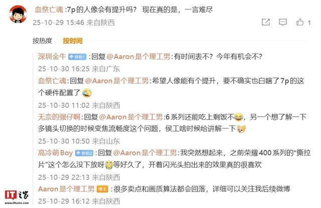 _荣耀保时捷手机怎么样_荣耀版保时捷