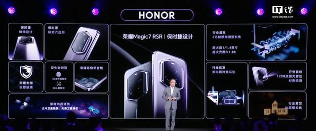 _荣耀版保时捷_荣耀保时捷手机怎么样