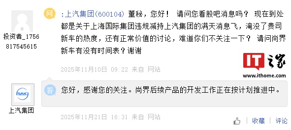 上汽开发公司__上汽开发公司总经理是谁