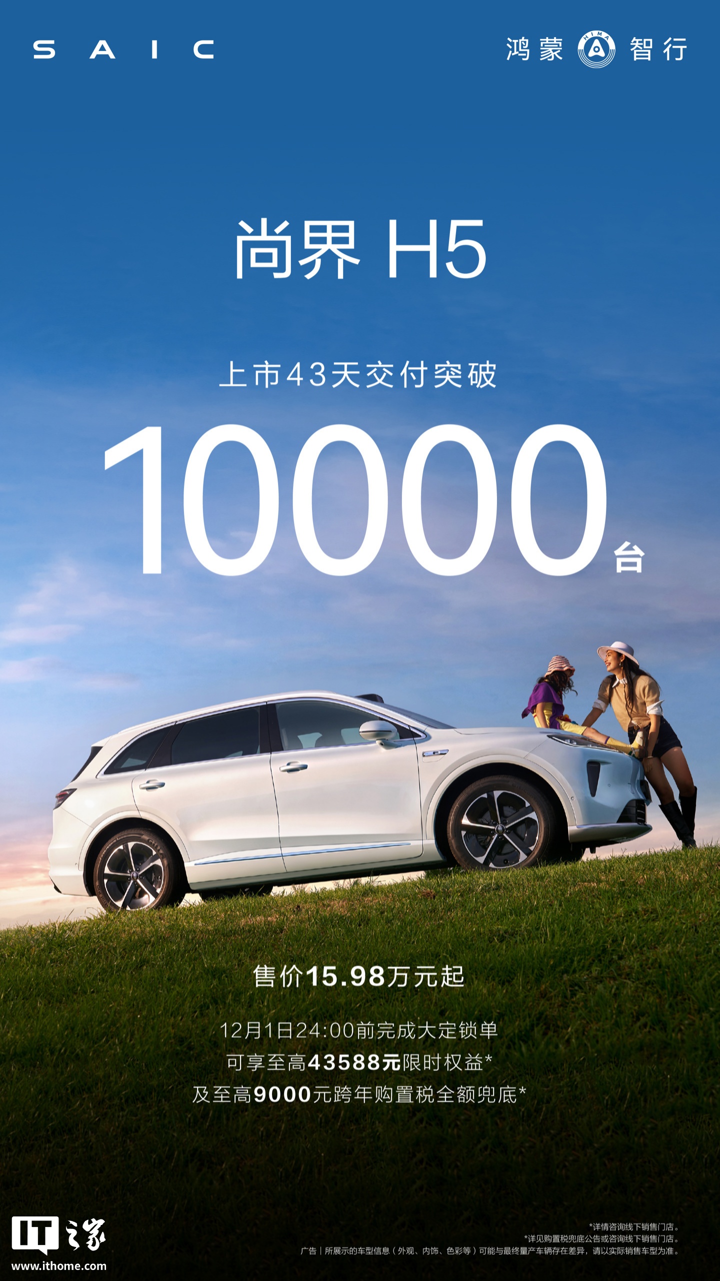 _上汽开发公司总经理是谁_上汽开发公司