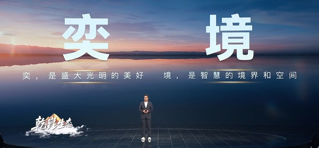 奕为汽车科技有限公司_奕车文化_