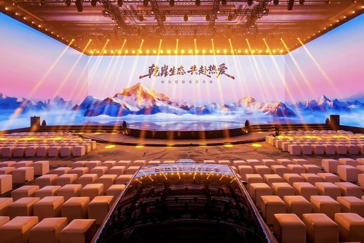 奕车文化__奕为汽车科技有限公司