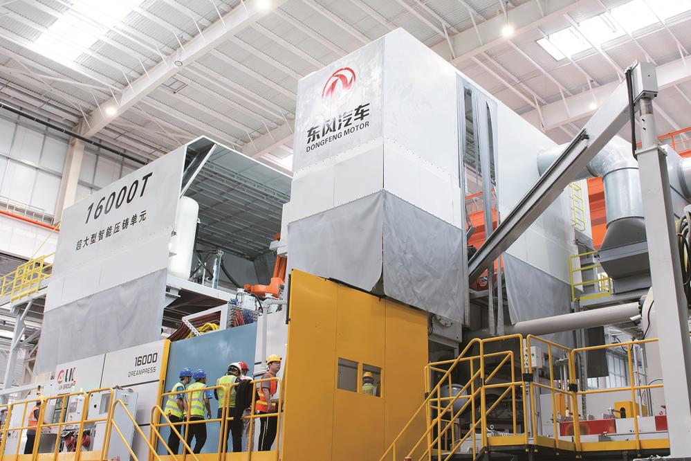 _奕为汽车科技有限公司_奕车文化