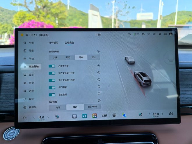 升级城区NOA 抢先试驾捷途山海L7 PLUS