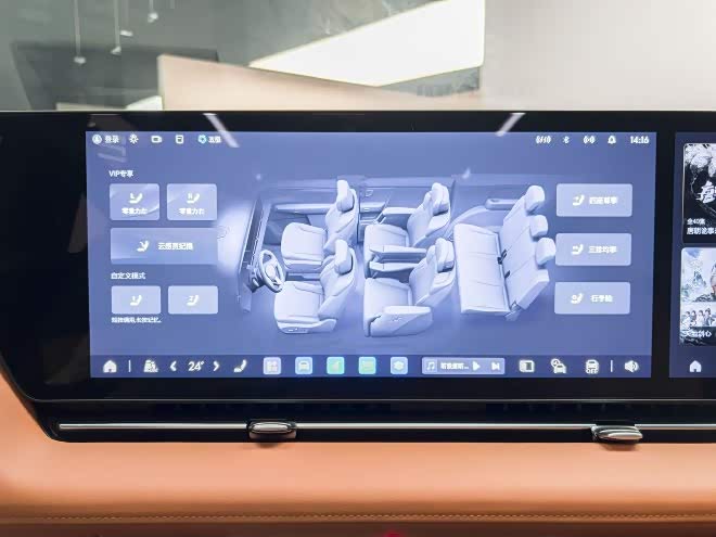 世家集团__世家置业有限公司