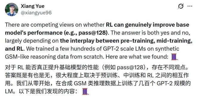 RL是「点金石」还是「挖掘机」?CMU 用可控实验给出答案__RL是「点金石」还是「挖掘机」?CMU 用可控实验给出答案
