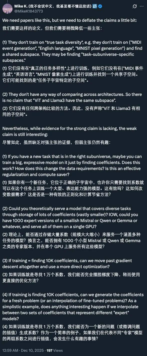 1100多个模型殊途同归，指向一个通用子空间，柏拉图又赢一回？_1100多个模型殊途同归，指向一个通用子空间，柏拉图又赢一回？_