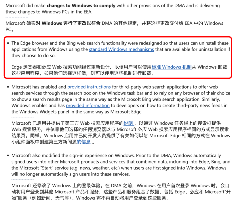 微软Windows再次被指暗藏后门，区别对待中国用户__微软Windows再次被指暗藏后门，区别对待中国用户