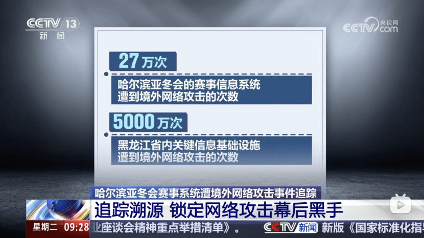 _微软Windows再次被指暗藏后门，区别对待中国用户_微软Windows再次被指暗藏后门，区别对待中国用户