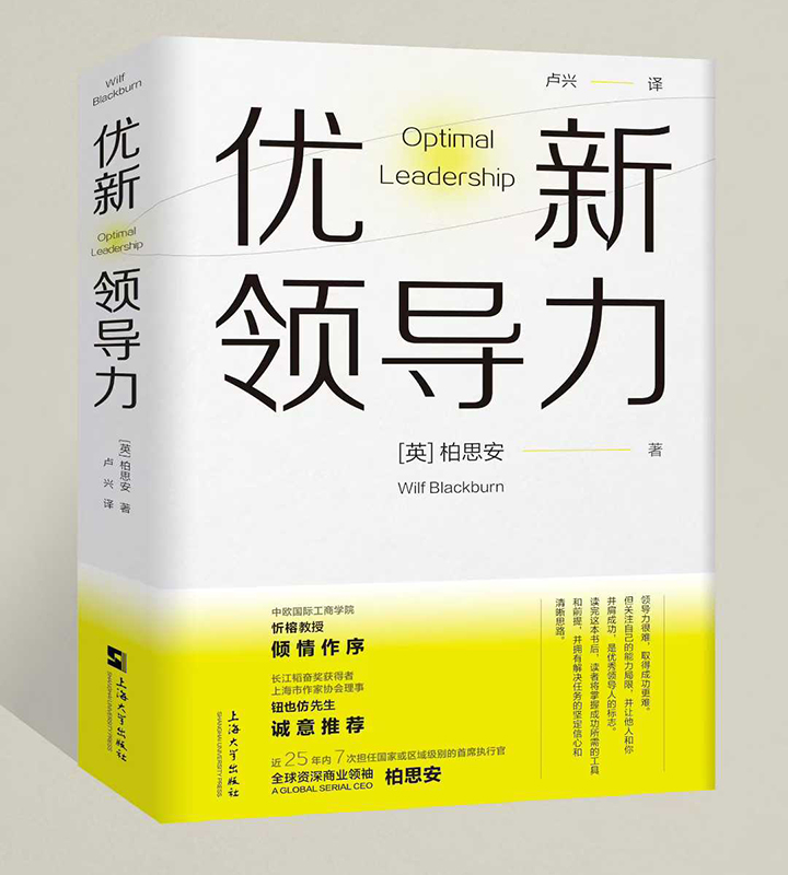 _当了30年CEO，他说会平衡、有目标就可以抵挡内卷_当了30年CEO，他说会平衡、有目标就可以抵挡内卷