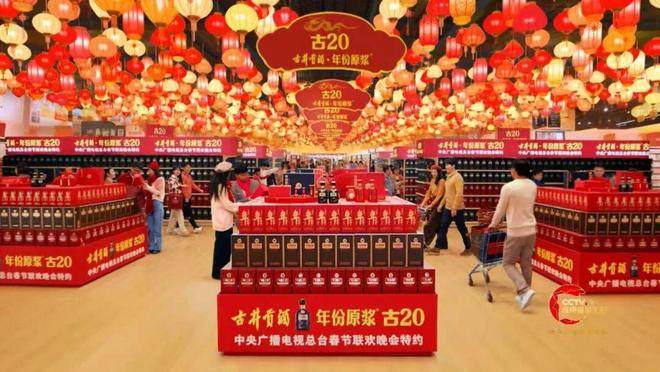 古井贡酒生肖酒多少一瓶__古井20生肖酒