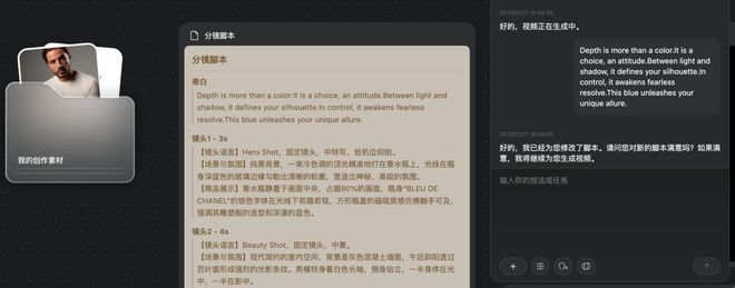 马斯克代言shib__美丽说鹿晗还在代言吗