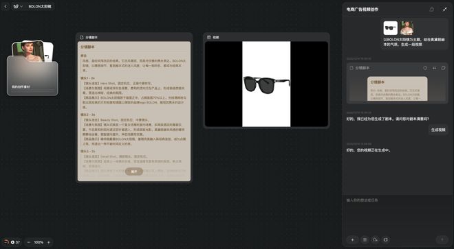 _马斯克代言shib_美丽说鹿晗还在代言吗