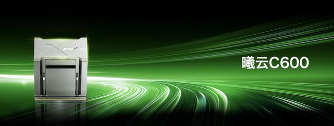 沐曦上市背后：那些陪它穿越“死亡谷”的投资人｜甲子光年_沐曦上市背后：那些陪它穿越“死亡谷”的投资人｜甲子光年_