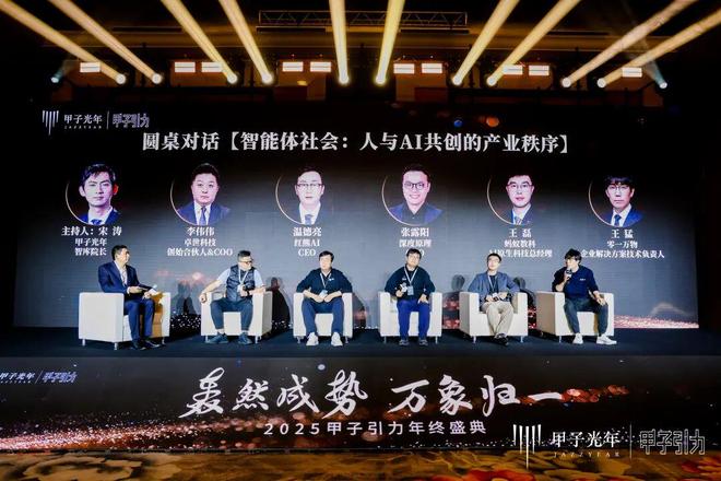 Agent交卷时刻：企业如何跨越“一把手工程”信任关？｜甲子引力