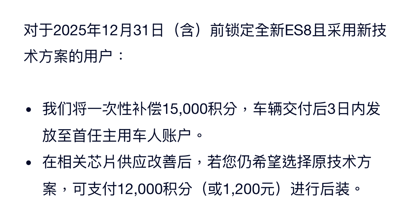 蔚来后排能放平吗_蔚来后排_