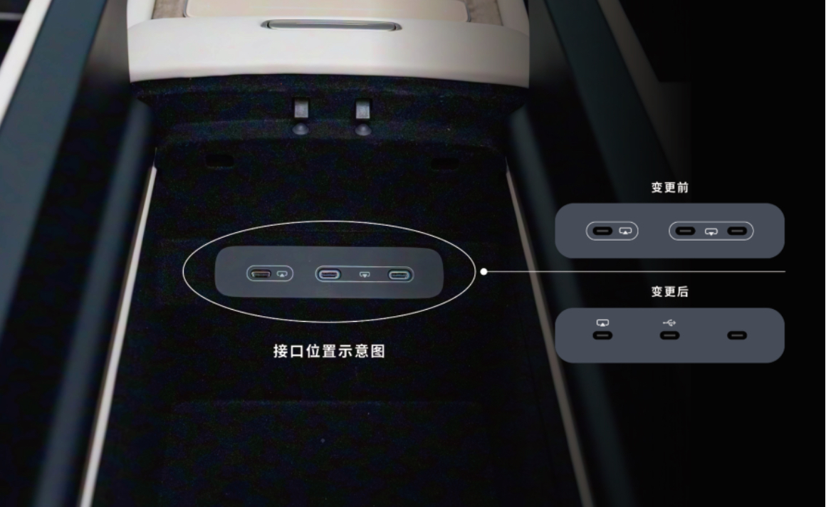 蔚来后排能放平吗__蔚来后排