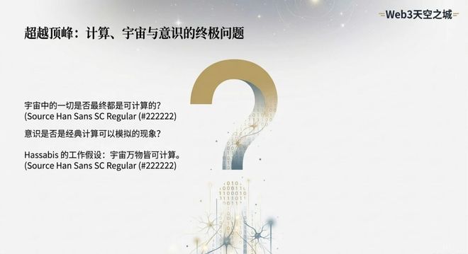 莫比斯环模型_求极限的模型_