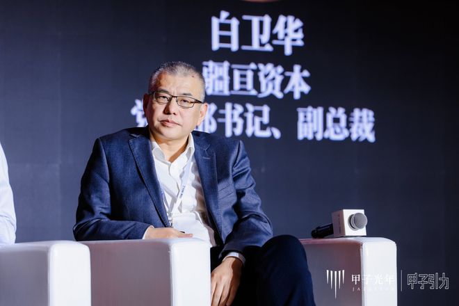 在今天,投后管理的战略价值与退出路径规划在何处 | 甲子引力_在今天,投后管理的战略价值与退出路径规划在何处 | 甲子引力_