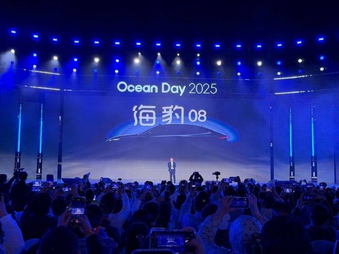 比亚迪海洋网四年600万销量 8系双旗舰车型定名