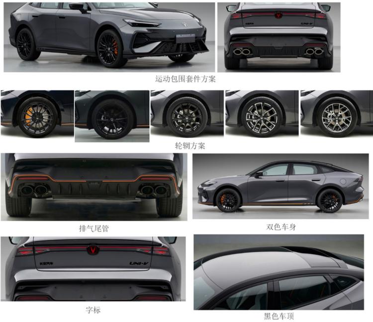 长安将上市新车__长安又出新车