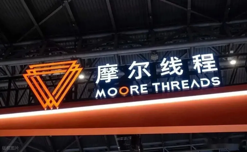 摩尔线程还能成“中国英伟达”吗？