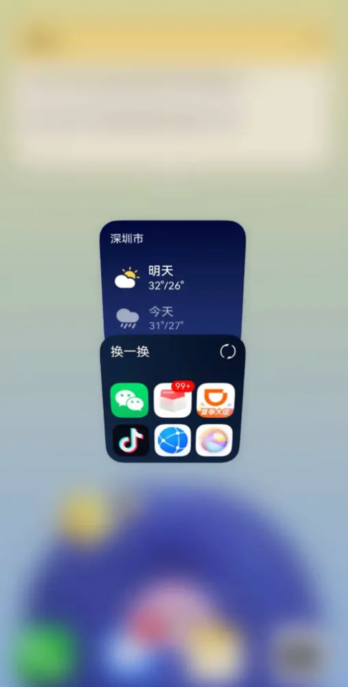 从“被动响应”到“主动预见”：鸿蒙6小艺建议重构人机交互范式