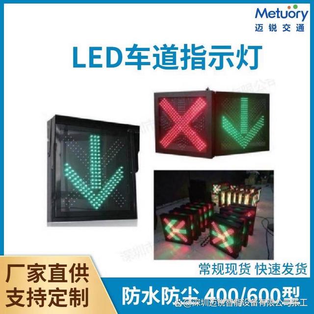 车道控制标志｜提升道路通行能力与安全性-有驾