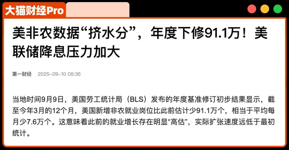 _日元加息，恐慌来了？货币三国杀……_日元加息，恐慌来了？货币三国杀……