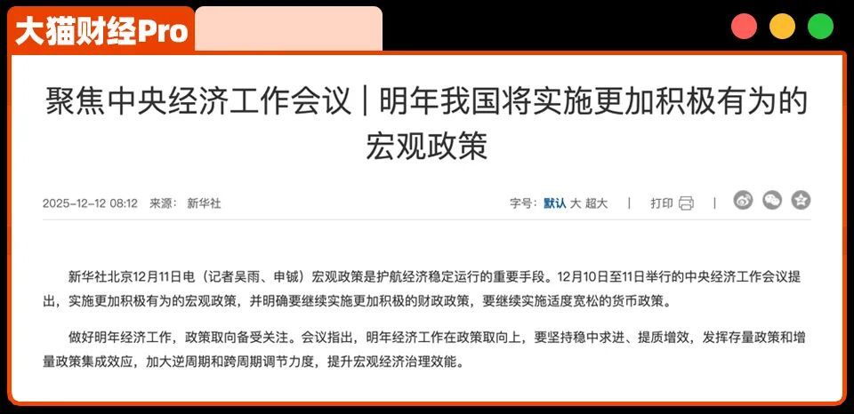 日元加息，恐慌来了？货币三国杀……_日元加息，恐慌来了？货币三国杀……_