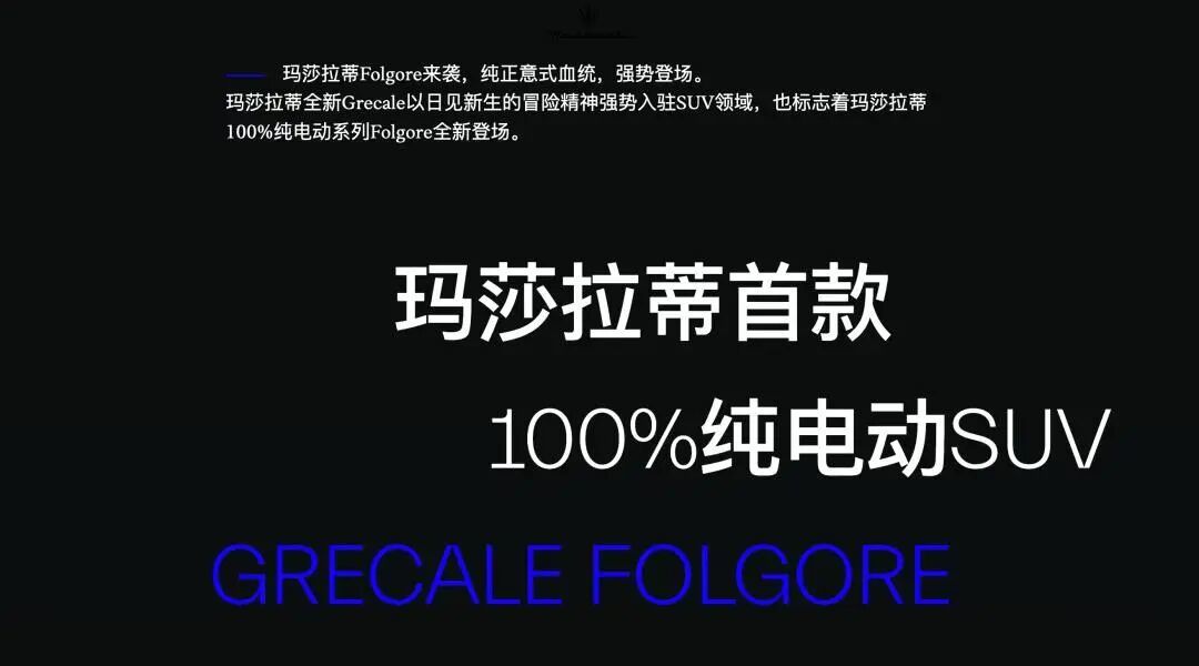 又一豪车扛不住了?玛莎拉蒂暴降54万大甩卖,销售却直言不建议买_又一豪车扛不住了?玛莎拉蒂暴降54万大甩卖,销售却直言不建议买_