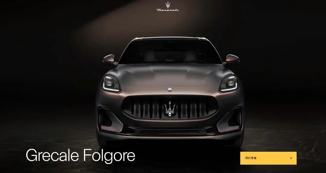 又一豪车扛不住了?玛莎拉蒂暴降54万大甩卖,销售却直言不建议买_又一豪车扛不住了?玛莎拉蒂暴降54万大甩卖,销售却直言不建议买_