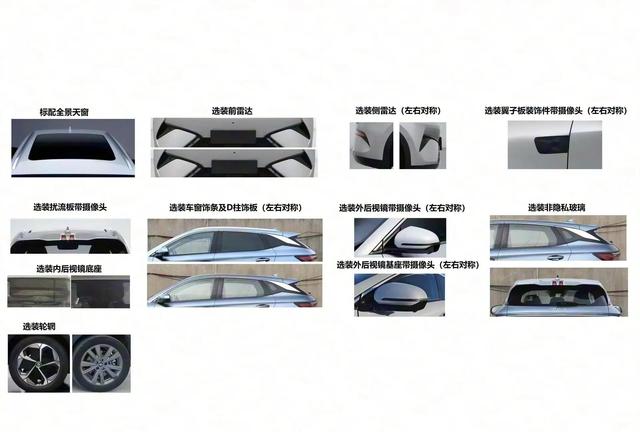 新款比亚迪元PLUS曝光,电池容量飙升,续航提升明显,这三大升级太给力-有驾