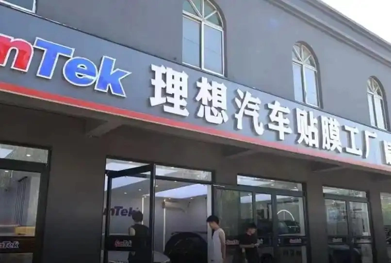 三年了！理想汽车和“理想店主”的恩怨，以意想不到的方式告终了