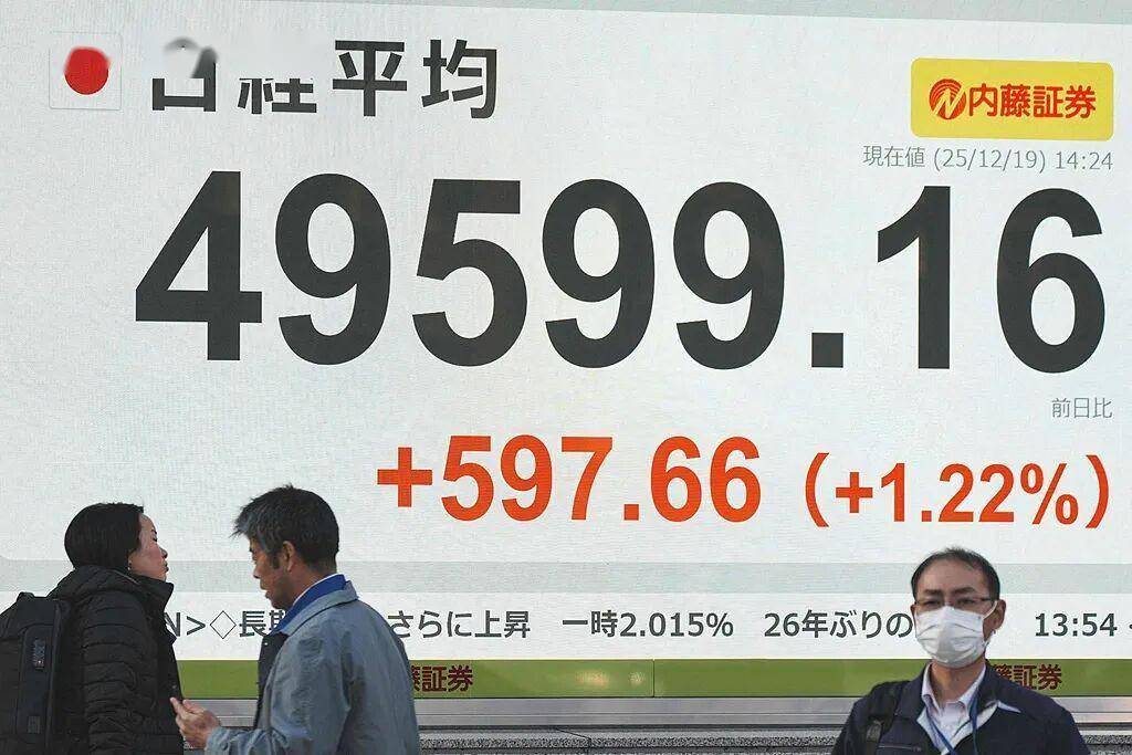 12月19日,东京证券交易所的电子报价
