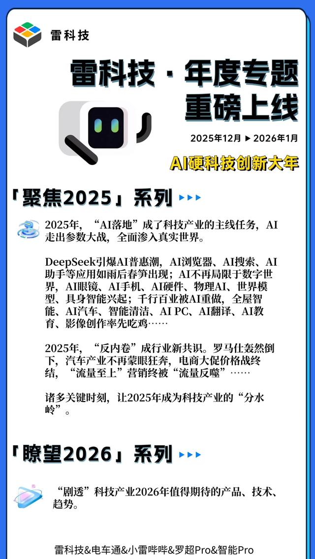 比亚迪2025王朝海洋双线发力，高端三品牌联手破局，新能源霸主再升级-有驾