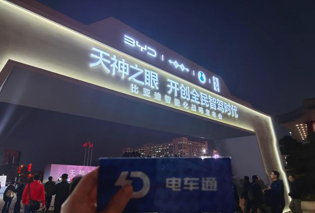 比亚迪2025王朝海洋双线发力，高端三品牌联手破局，新能源霸主再升级-有驾