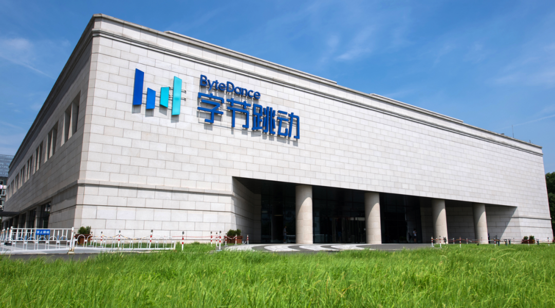 字节全员涨薪底气曝光：2025年利润500亿美元，跟Meta一个水平了