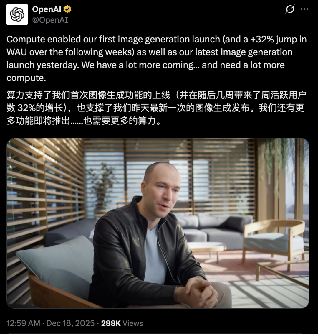 OpenAI总裁（President）Greg Brockman