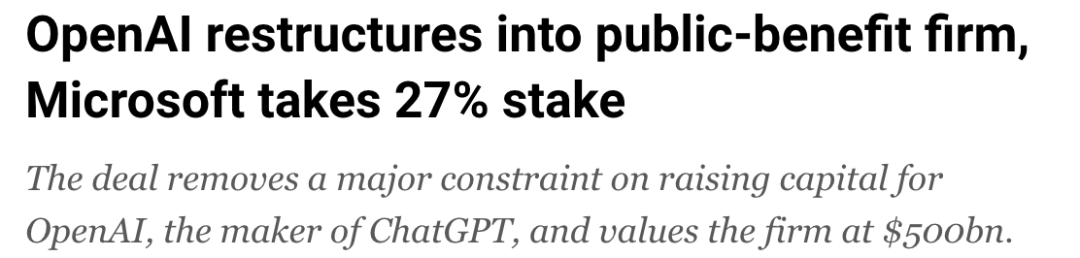 奥特曼战败后__奥特曼最终一战